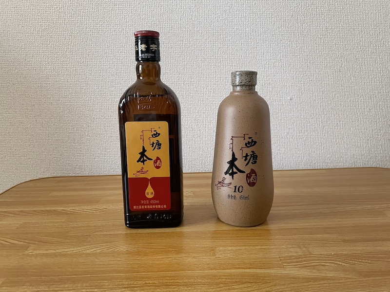 浙江省嘉興市の黄酒「西塘本酒10年」のボトル
