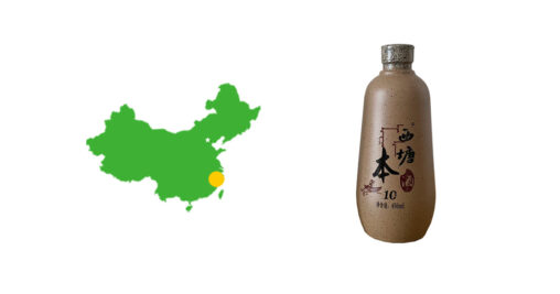 西塘本酒 Xi Tang | 浙江省産 / 12° / 450ml / 半干型 / 10年